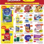 عروض نستو الدمام