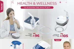 عروض لولو السعودية