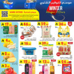 عروض بن داود