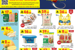 عروض بن داود