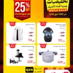 عروض قصر الاواني