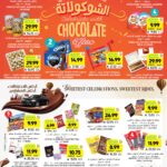 عروض التميمي