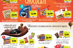 عروض التميمي