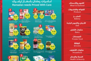 عروض التميمي