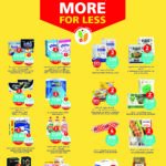 عروض التميمي