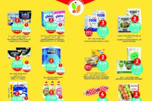 عروض التميمي