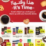 عروض التميمي