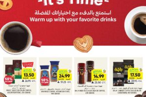 عروض التميمي