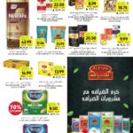 عروض التميمي