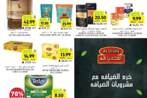 عروض التميمي