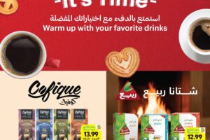 عروض التميمي