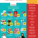 عروض التميمي