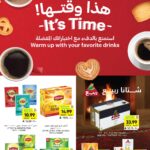 عروض التميمي