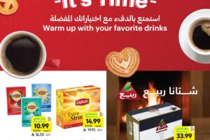 عروض التميمي