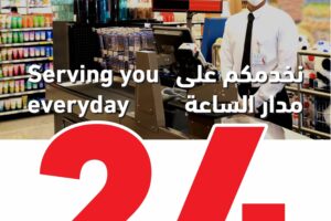 عروض التميمي