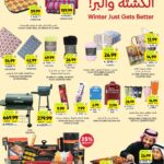 عروض التميمي