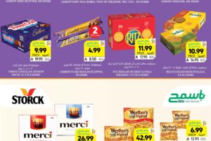 عروض التميمي