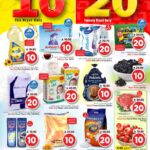 عروض نستو الدمام