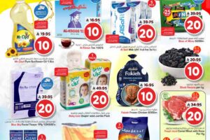 عروض نستو الدمام