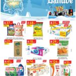 عروض الدانوب