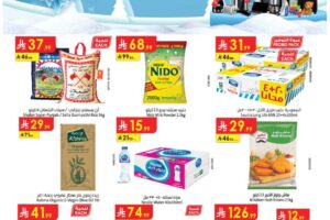 عروض الدانوب