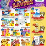 عروض الوفاء