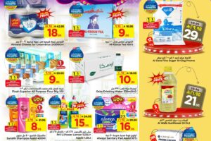 عروض الوفاء