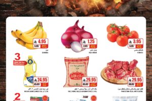 عروض اي ماركت