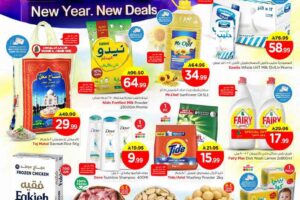 عروض نستو الدمام