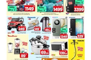 عروض مارك & سيف