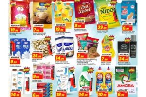 عروض مارك&سيف