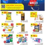 عروض بن داود