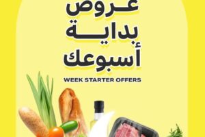 عروض الراية