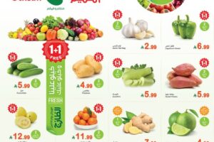 عروض العثيم