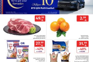 عروض كارفور