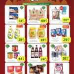 عروض الراية