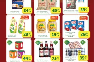 عروض الراية