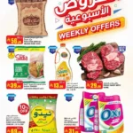 عروض السدحان