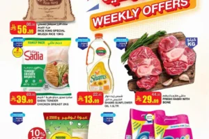 عروض السدحان