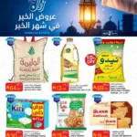 عروض السدحان