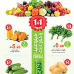 عروض العثيم