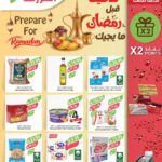 عروض أسواق المزرعة