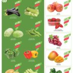 عروض أسواق المزرعة