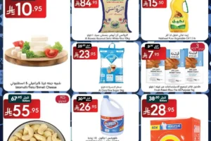 عروض مانويل جده