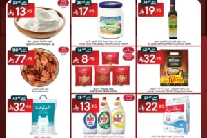 عروض مانويل الرياض