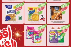 عروض المزرعة