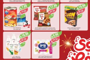 عروض المزرعة