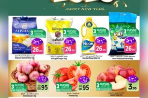 عروض وي ون شوبينغ