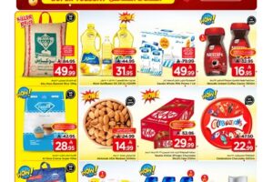 عروض مارك & سيف