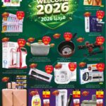 عروض سيتي فلور